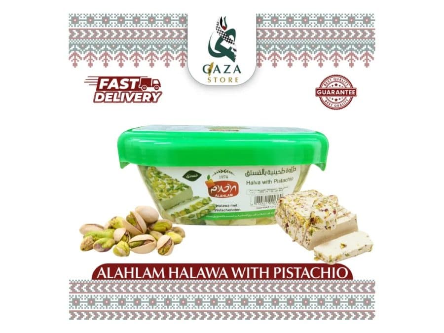 Halva au Sésame et Pistaches (Halawa) — ALAHLAM | TAZA Supermarché Halal Strasbourg
